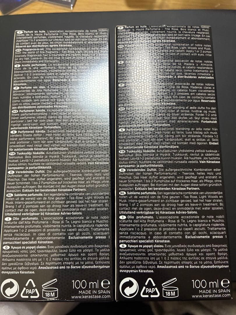 KERASTASEケラスターゼ クロノローギスト オレイル100ml 2本セット