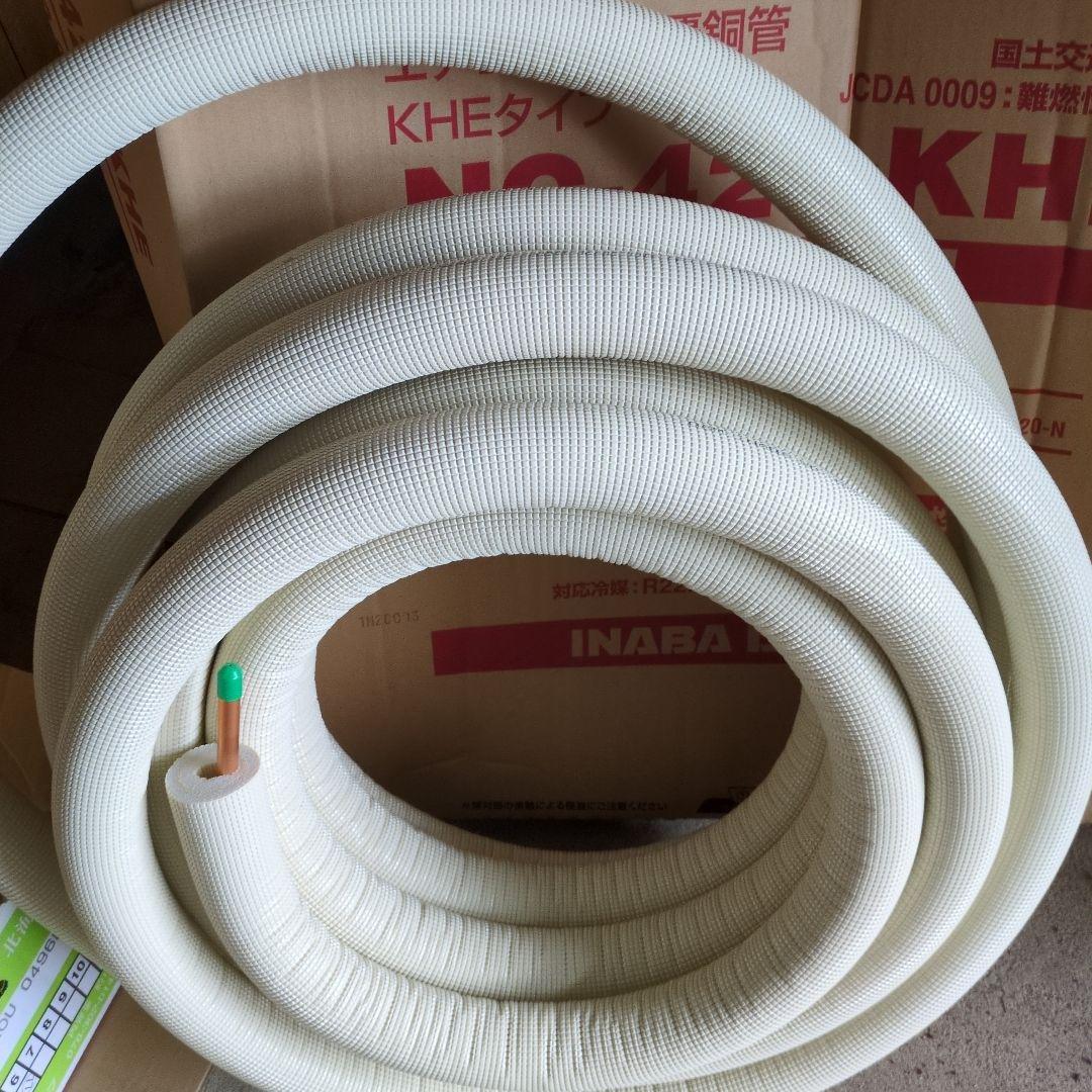INABA DENKO エアコン用被覆銅管 NC-420-KHE １４m以上