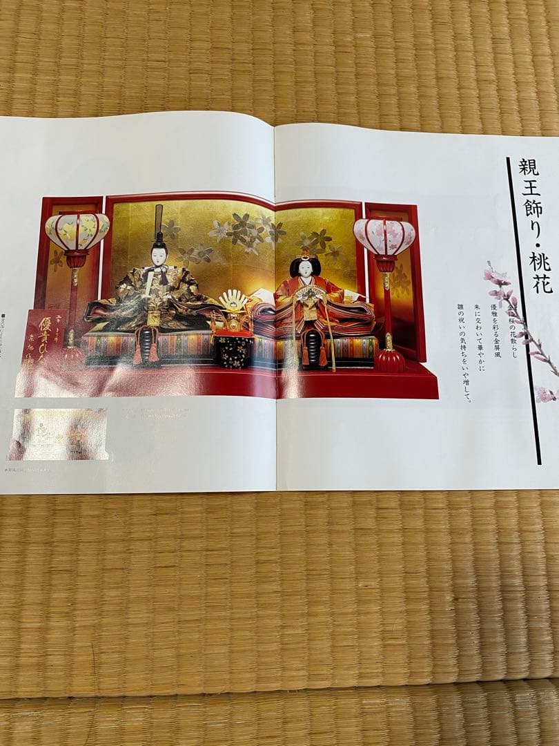 【猫みい専用】 ユキ　トリイ　優貴ひな　雛人形 ひな祭り