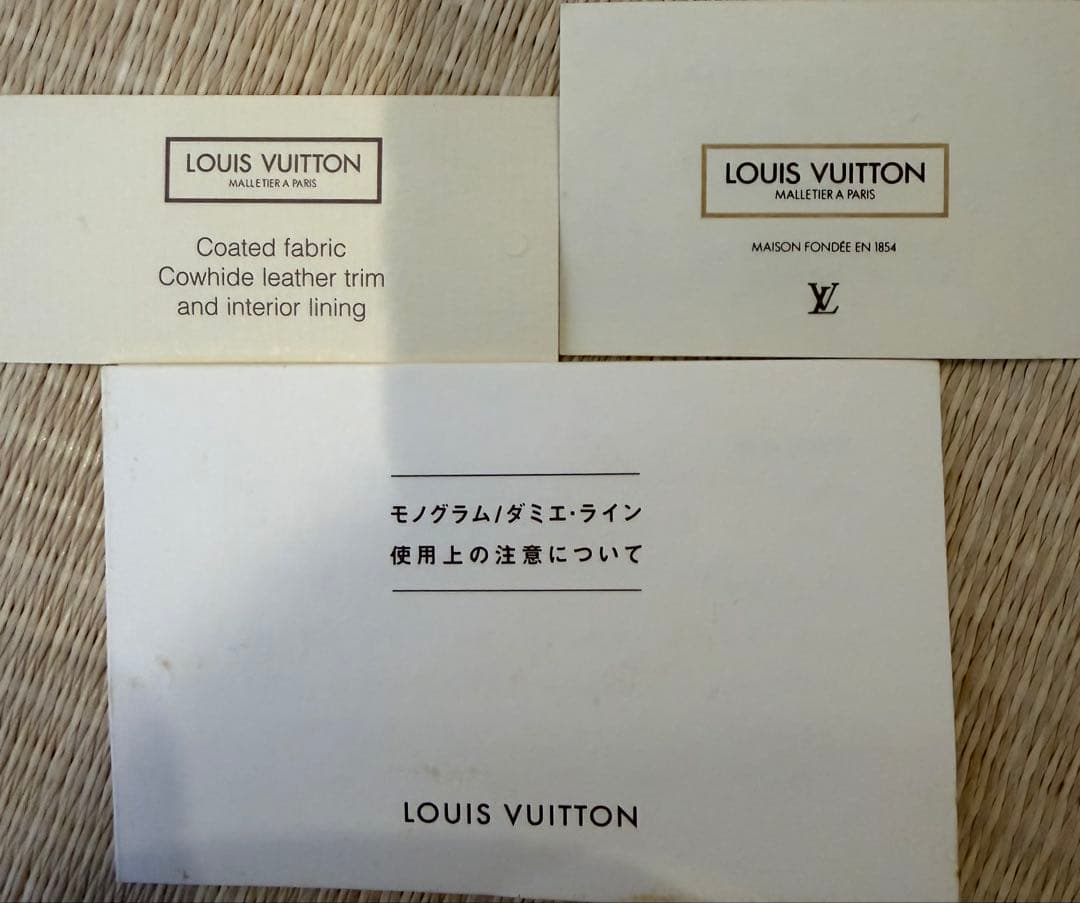 Louis Vuitton モノグラムショルダーバッグ ナイルヴィトン