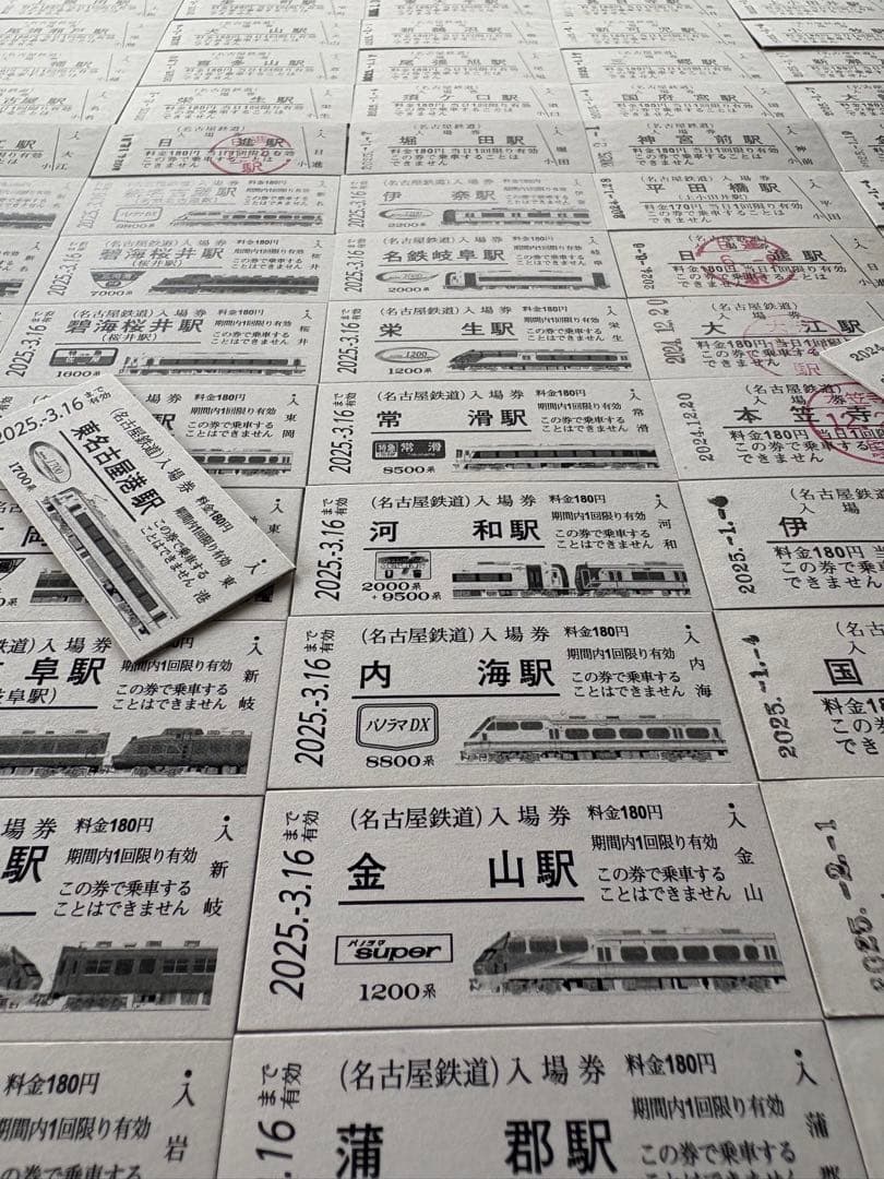 名鉄硬券(レアあり)