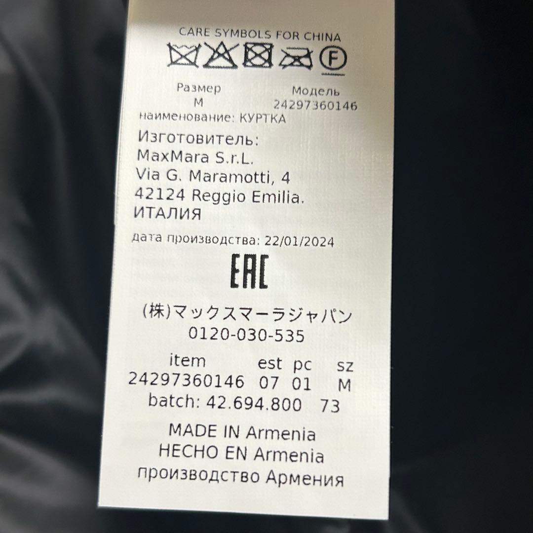 MAX MARA THE CUBE フーデッド ブルゾン ケープ　Ｍ　ブラック