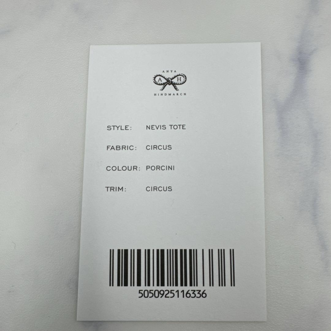 【定価13万/極美品】アニヤハインドマーチ NEVIS トートバッグ ポルチーニ