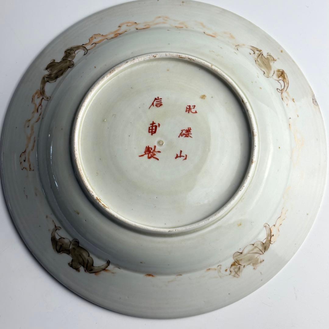 飾皿 小花瓶 まとめて