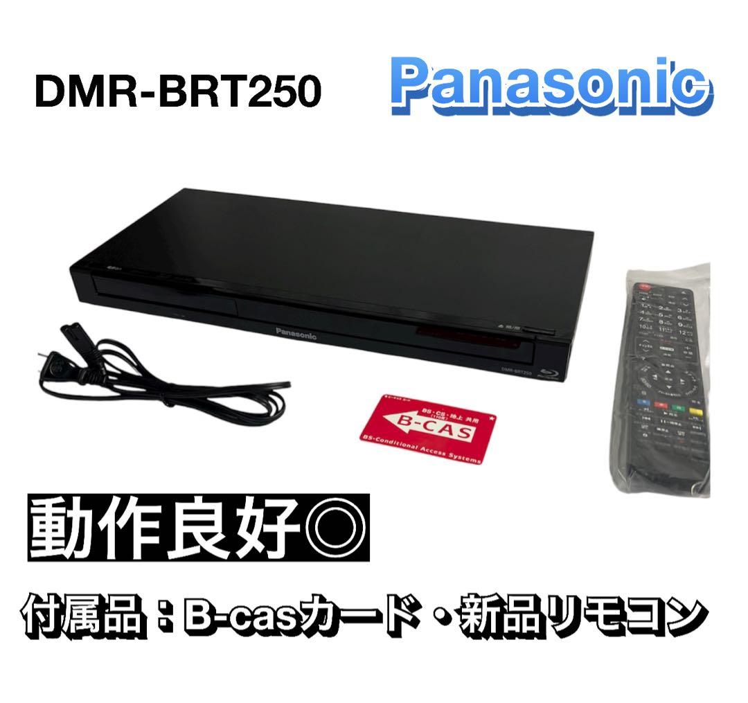 Panasonic DMR-BRT250 ブルーレイレコーダー