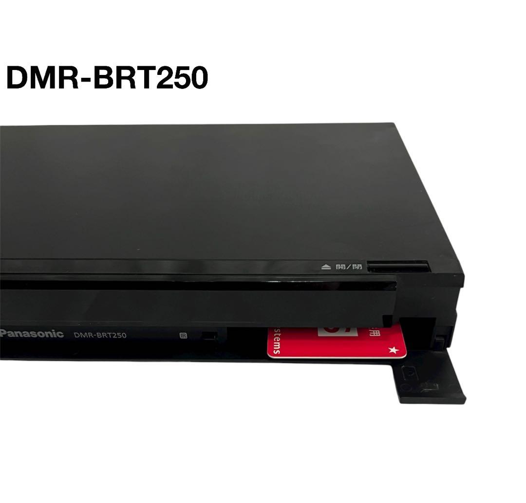 Panasonic DMR-BRT250 ブルーレイレコーダー