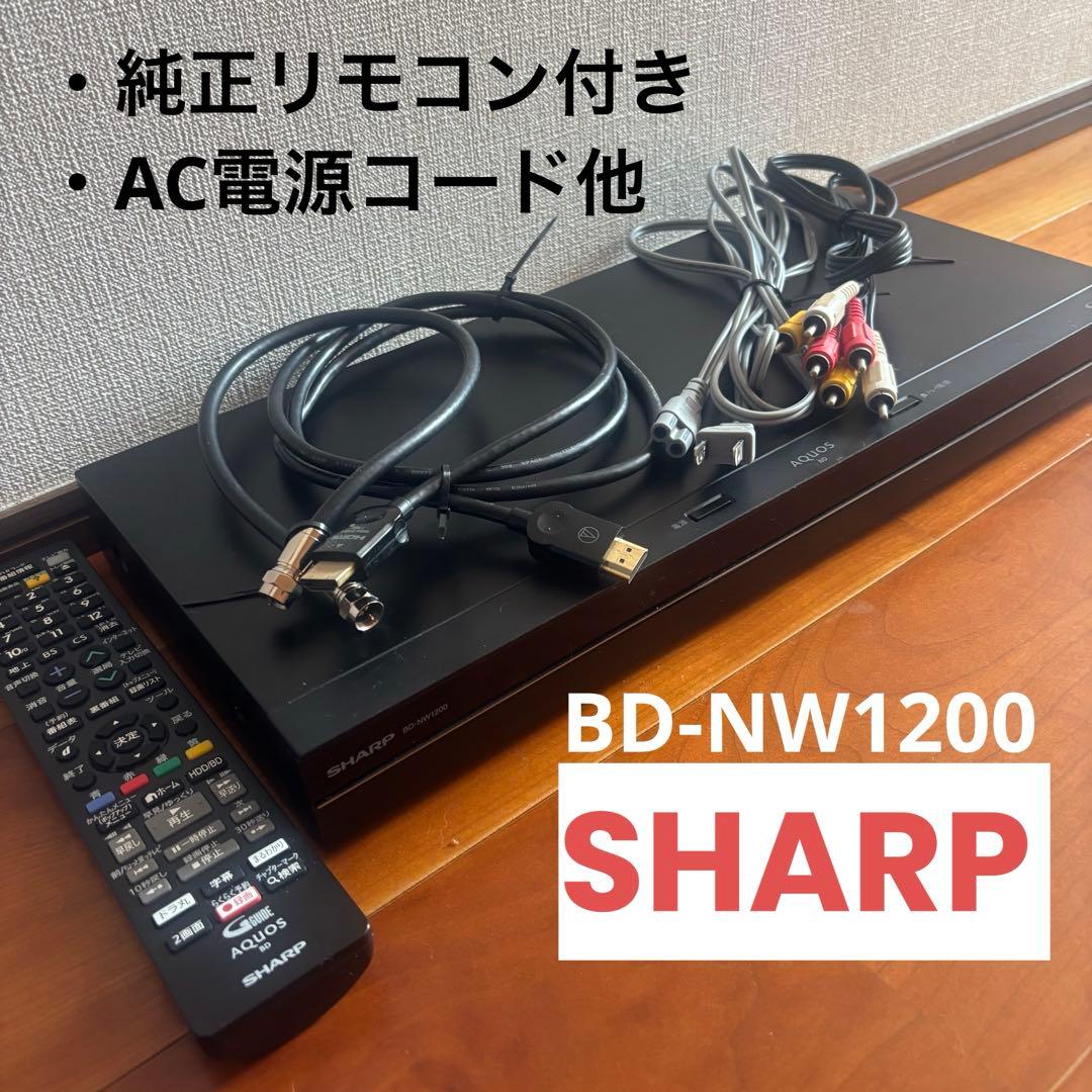 美品　SHARP シャープ ブルーレイ&HDDレコーダー　BD-NW1200