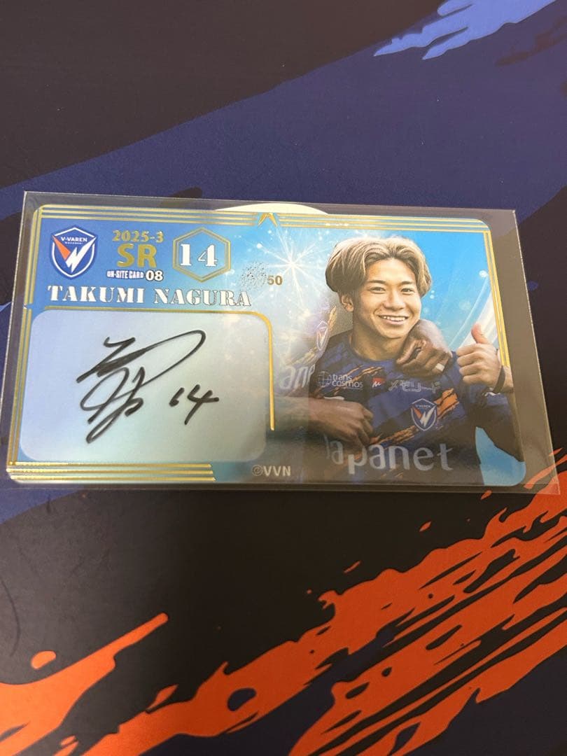 【直筆サイン】名倉巧 第3弾 Vファーレン長崎 オンサイトカード SR