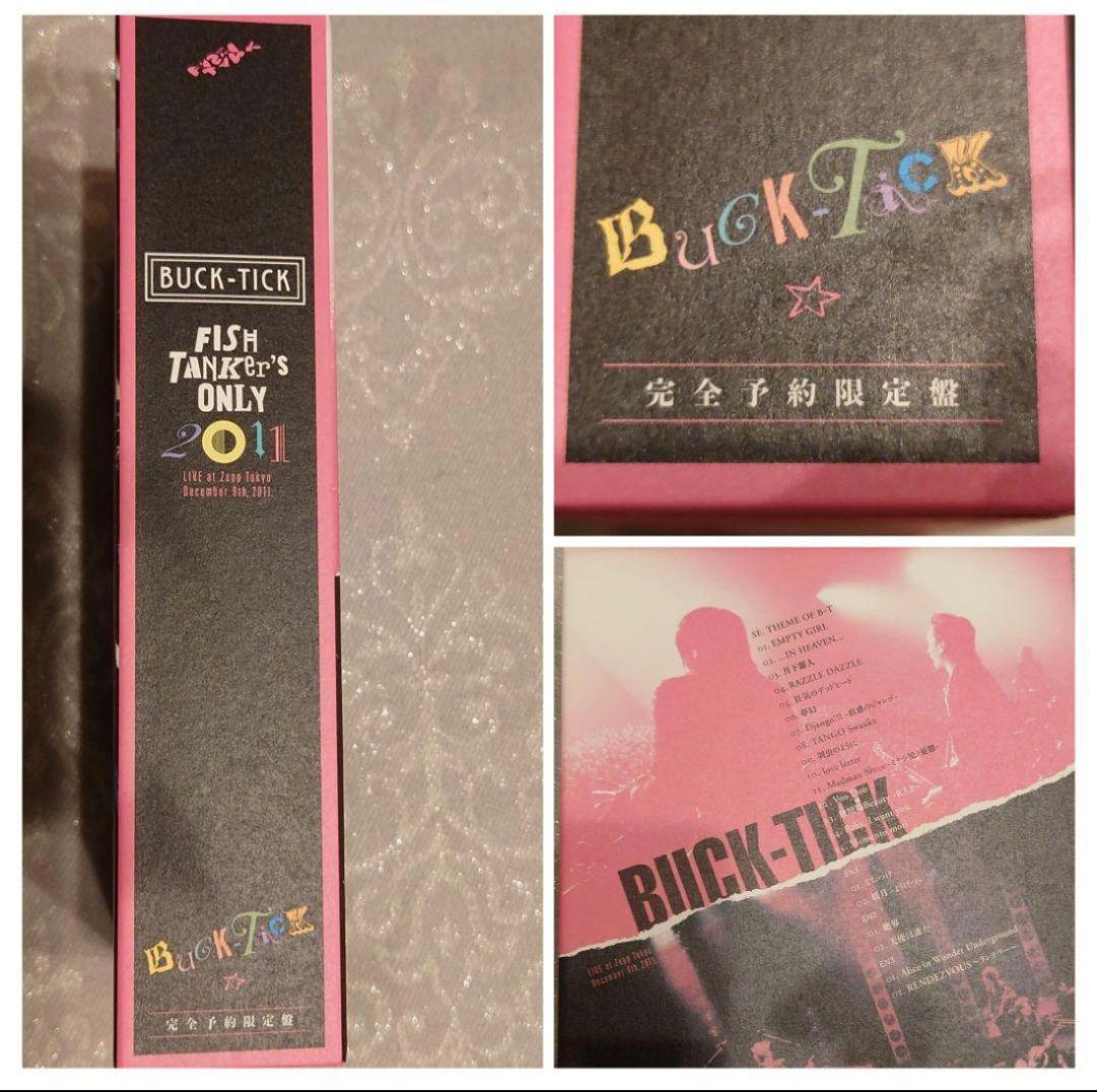 BUCK-TICK　FISHTANKer'sOnly　2011 DVD＋CD