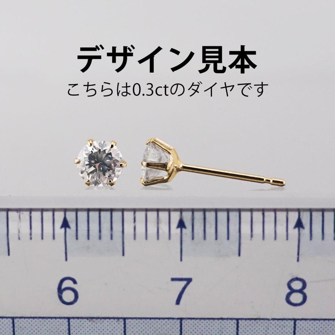 K18天然ダイヤモンドピアス 計0.2ct ホワイト系 鑑別カード付き