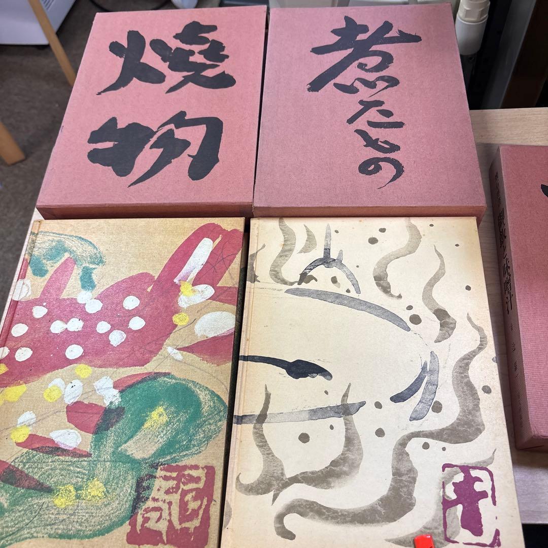 懐石博書 辻嘉一 全七巻BOX入り　料理本　料理辞典　婦人画報社　絶版