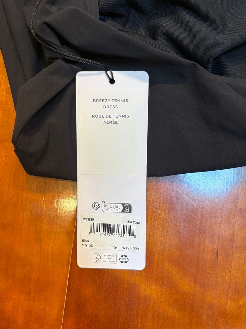 【新品】alo スポーツワンピース