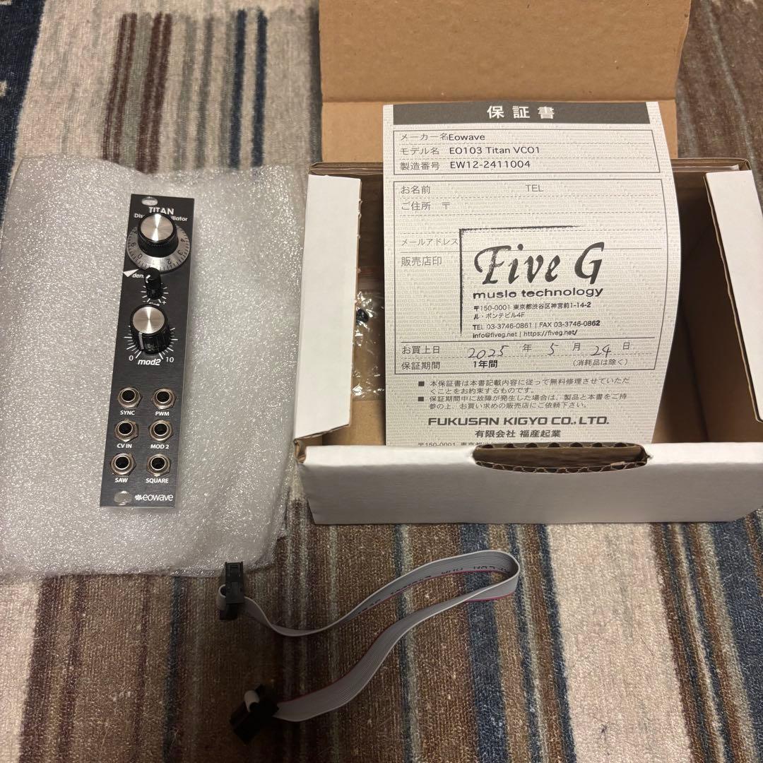 eowave TITAN モジュラーシンセ