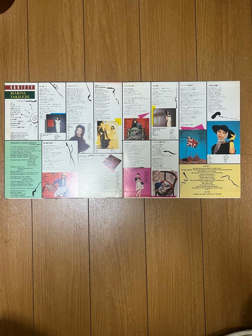Mariya Takeuchi Variety LPレコード