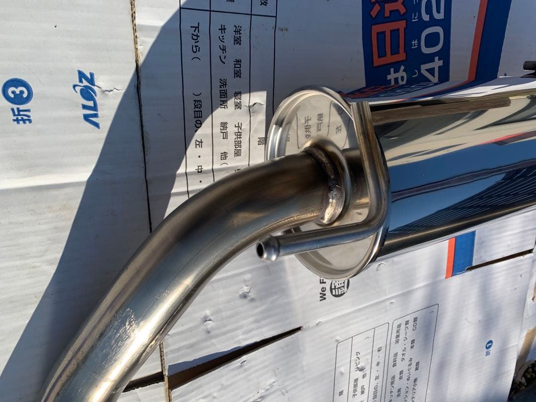 シビック　タイプR FD2 スプーン　中間エキゾーストパイプB