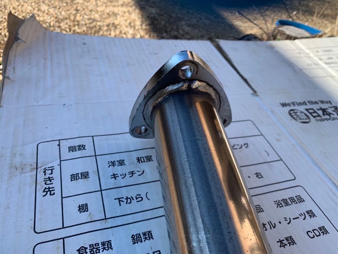 シビック　タイプR FD2 スプーン　中間エキゾーストパイプB