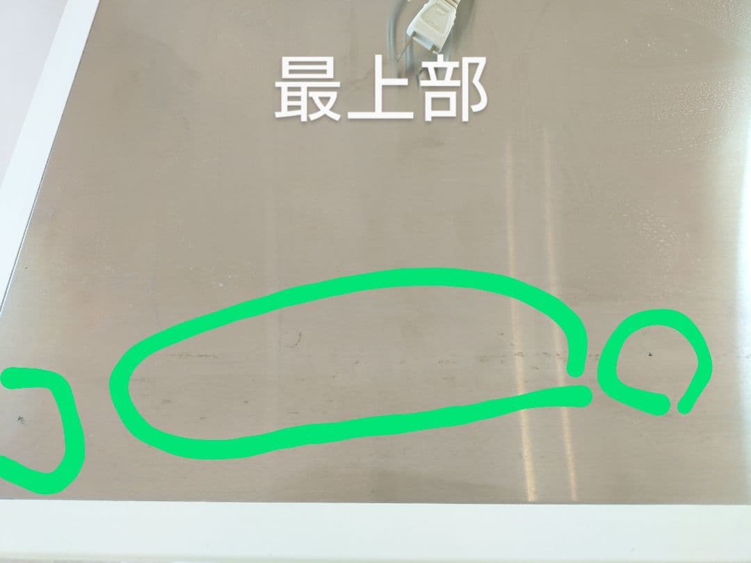 ホワイト レンジボード 高さ約117cm