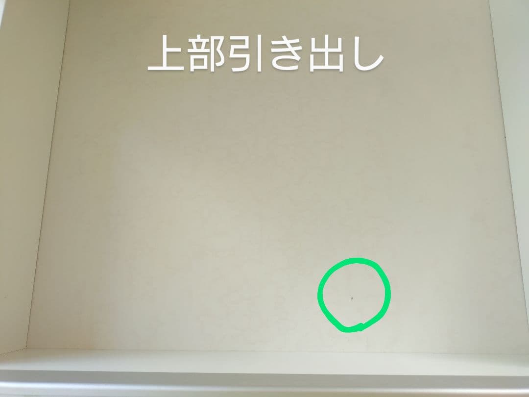 ホワイト レンジボード 高さ約117cm