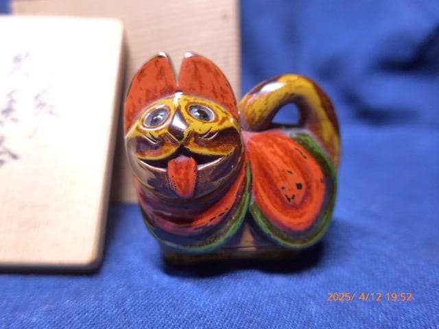 大変珍しい犬筥の犬香合です。すばらしい作品です