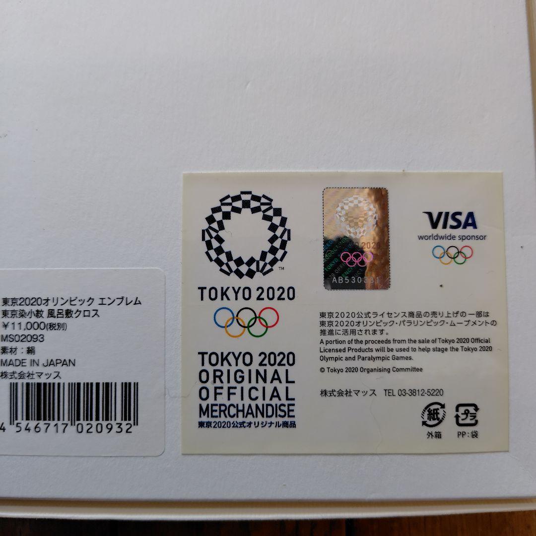 東京2020オリンピックエンブレムTOKYO染小紋　風呂敷クロス