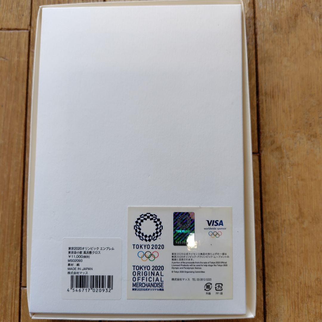 東京2020オリンピックエンブレムTOKYO染小紋　風呂敷クロス