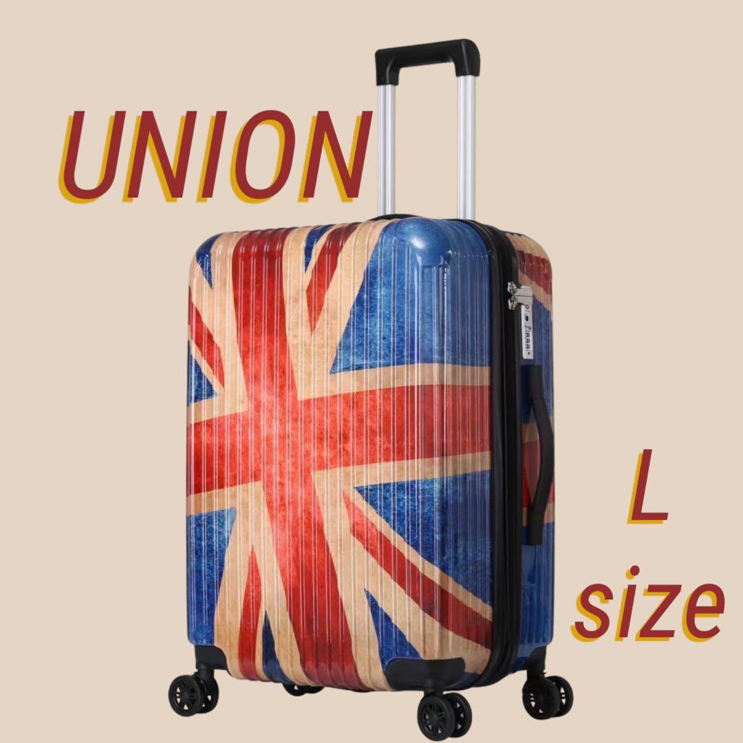 キャリーケース　スーツケース　ユニオンジャック柄　新品　容量アップ　Lサイズ
