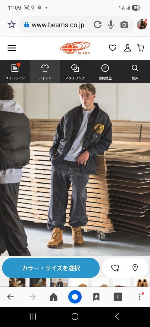 日*1様 ティンバーランド　ビームス フィールドブーツ　field boots