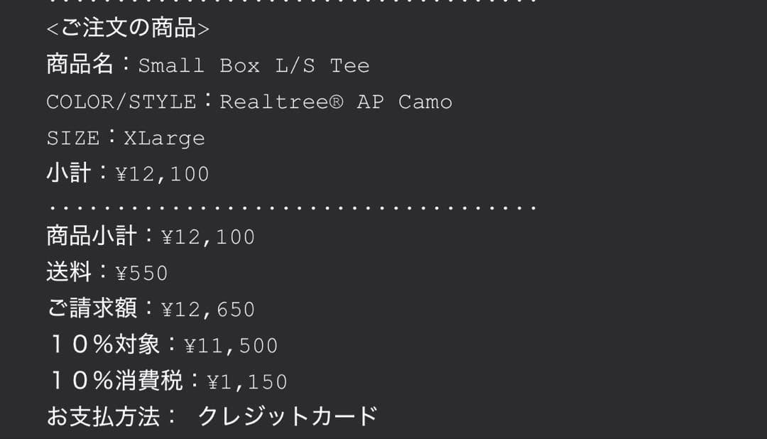 トップス Supreme Small Box L/S Tee XLarge