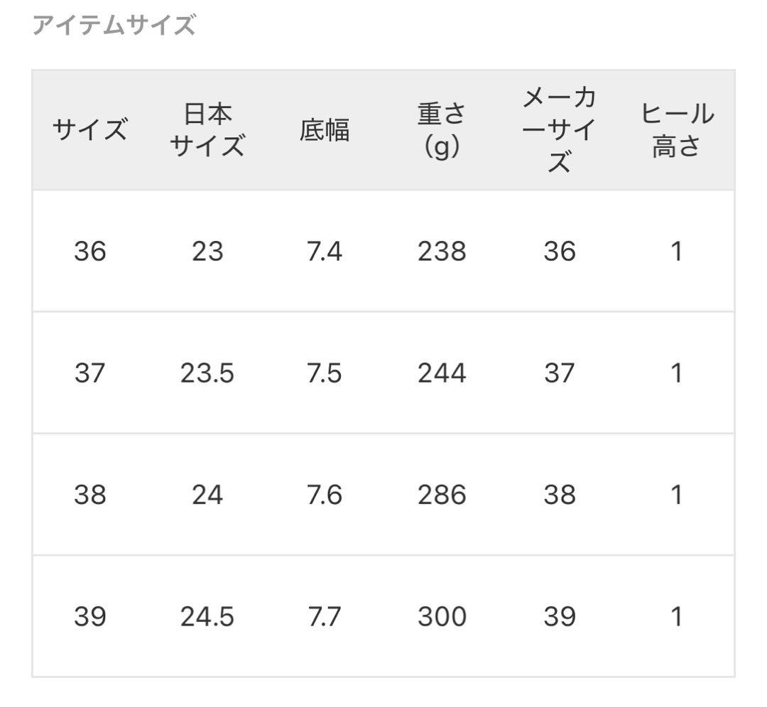 値下げ中！新品　IENA MALUS/マリュス VELVET SHOES