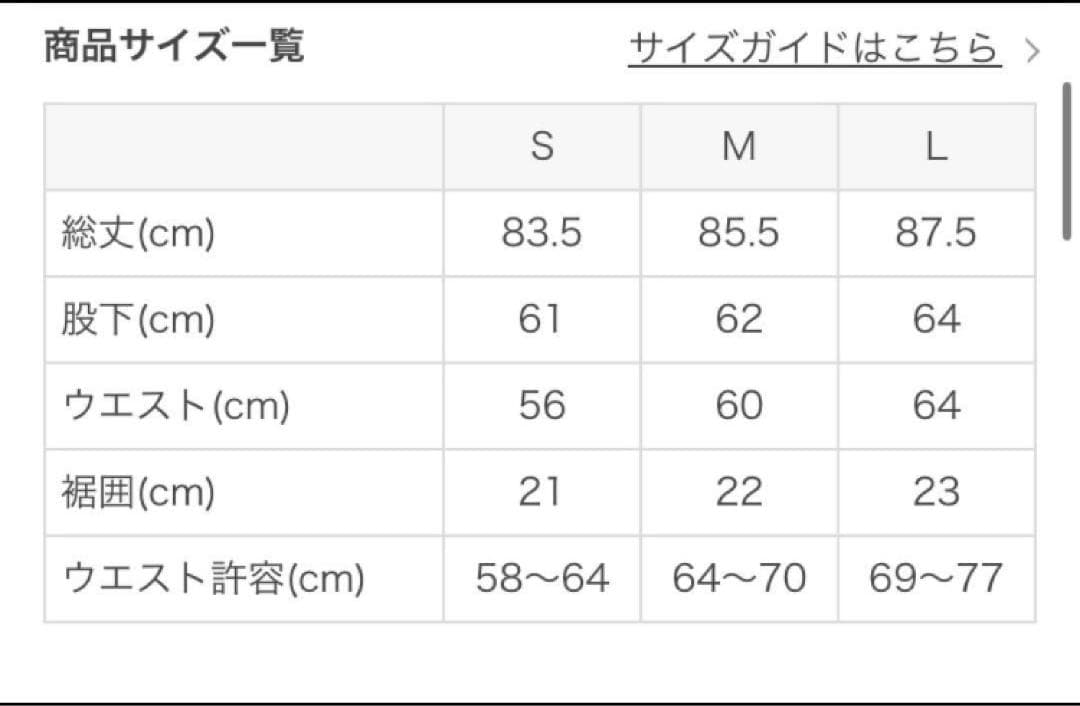 【SUKALA】リーフパネルブラトップ&レギンス 上下ヨガウェアセット　L
