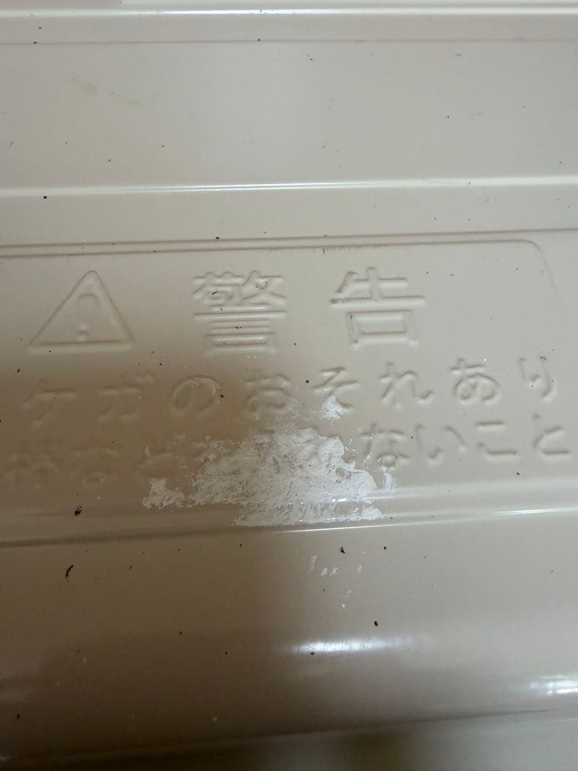 IRIS OHYAMA エアコン IRA-2804R 本体 10畳 手渡しのみ