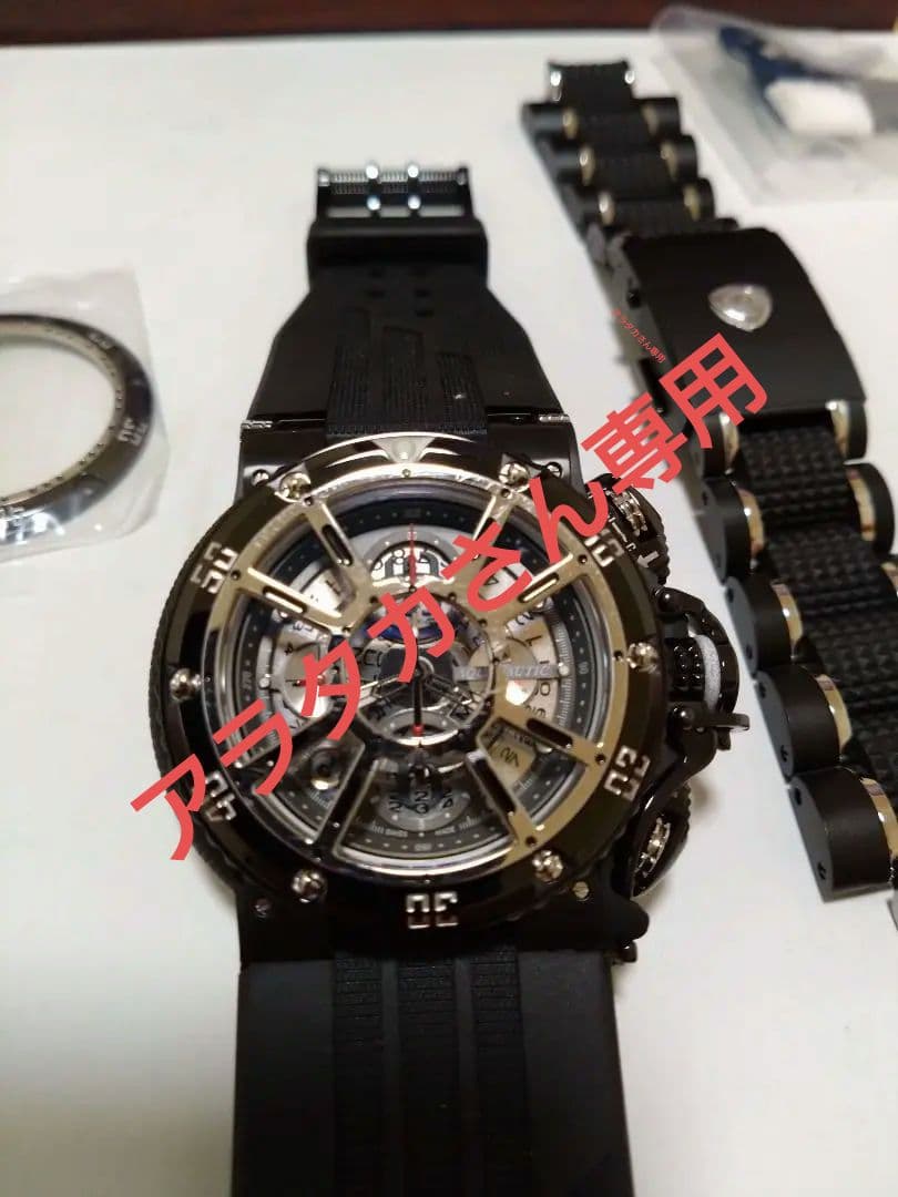 アクアノウティック/AQUANAUTIC