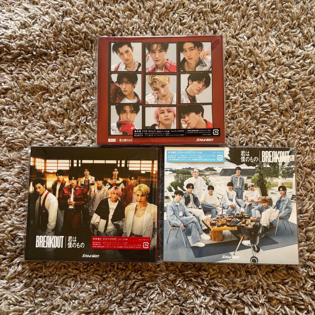  Man 1st〜11stシングル (通常盤+初回盤A+初回盤B)