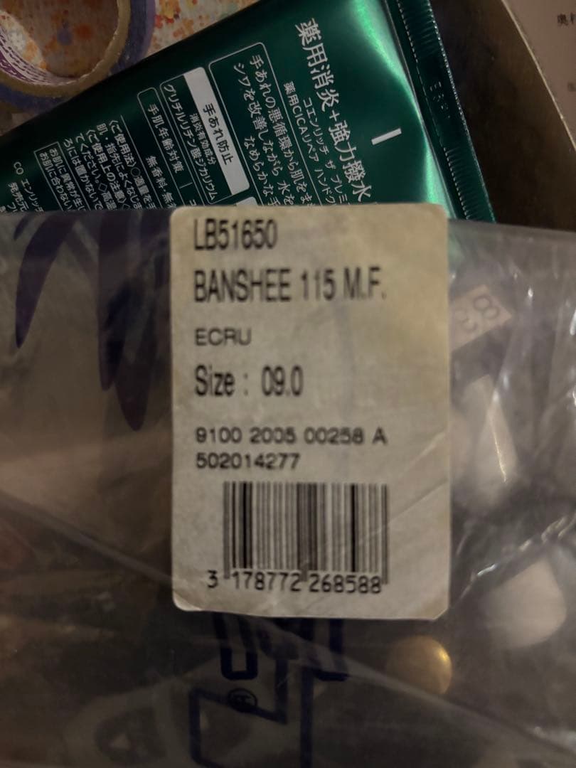 LANGE BANSHEE 115 M.Fスキー用ブーツ レッド