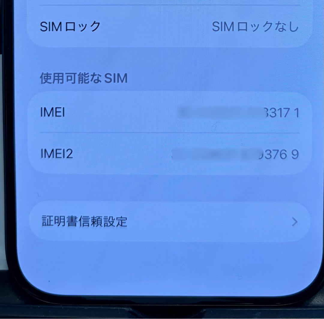 iPhone 15 Pro 128GB ブルーチタニウム SIMフリー 美品
