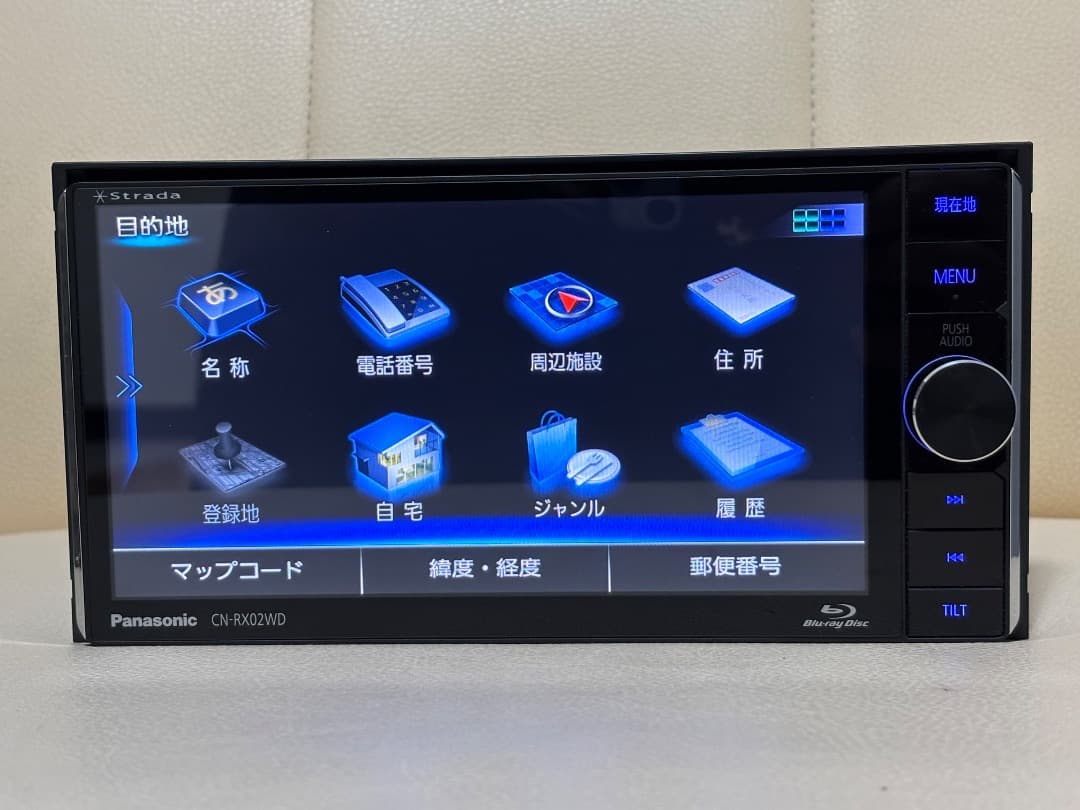 パナソニック CN-RX02WD 地図データ 2023 ジャンク品として出品