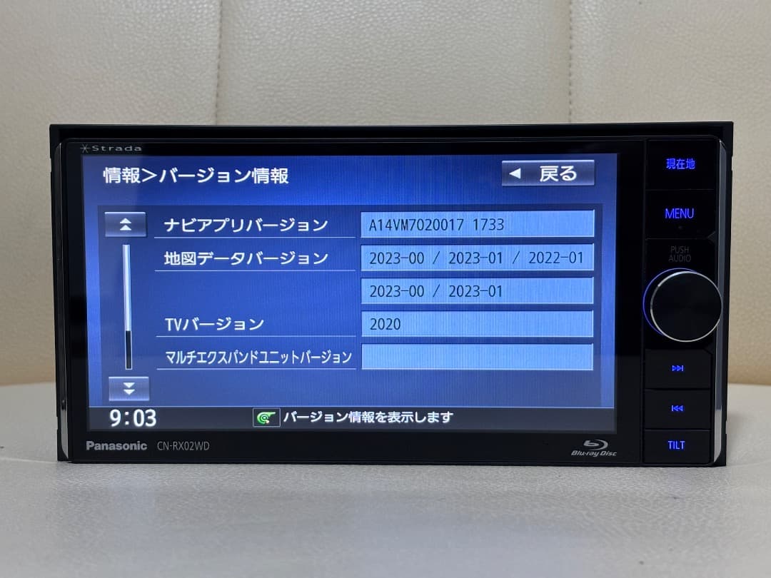 パナソニック CN-RX02WD 地図データ 2023 ジャンク品として出品