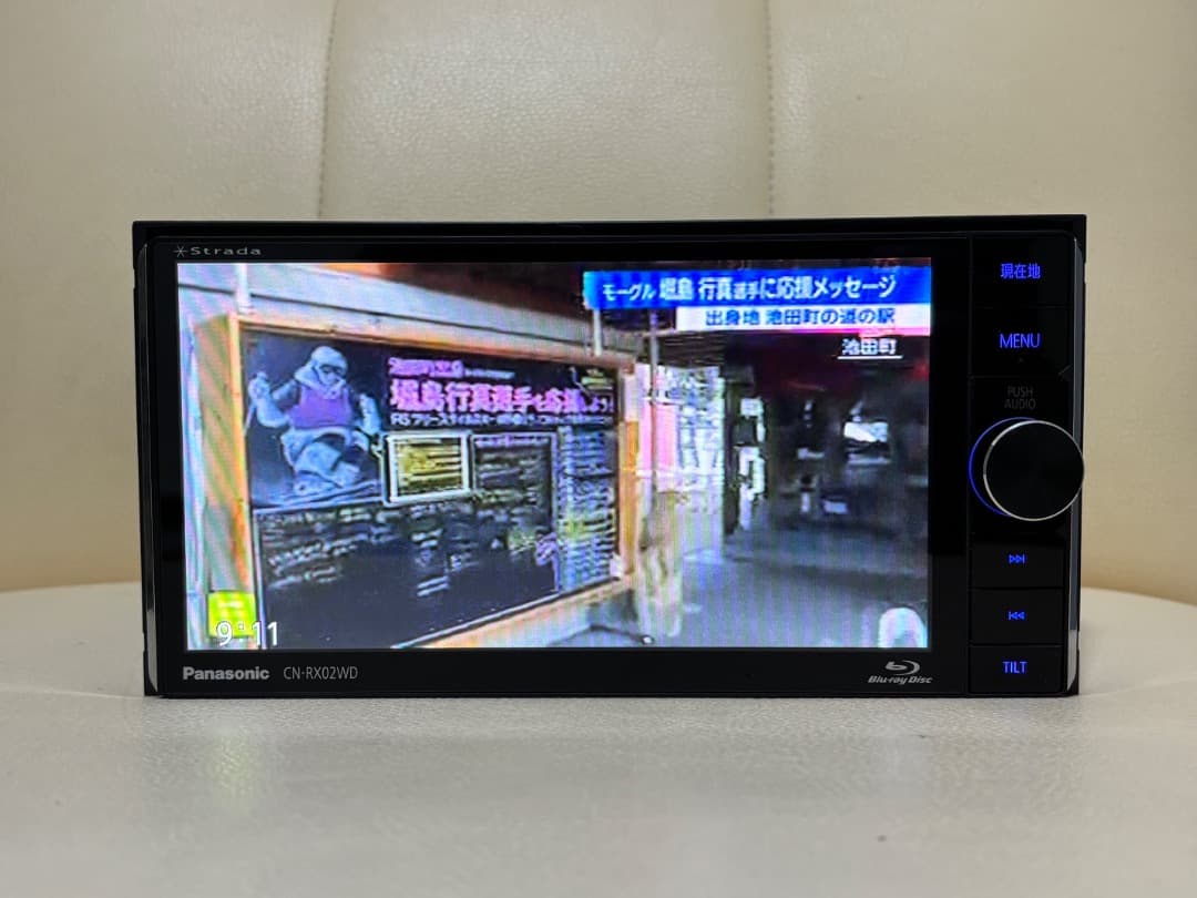 パナソニック CN-RX02WD 地図データ 2023 ジャンク品として出品