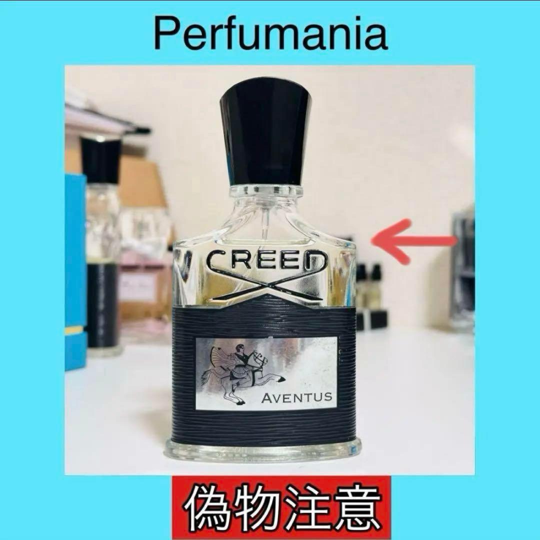 [正規品] CREED AVENTUS 50ml