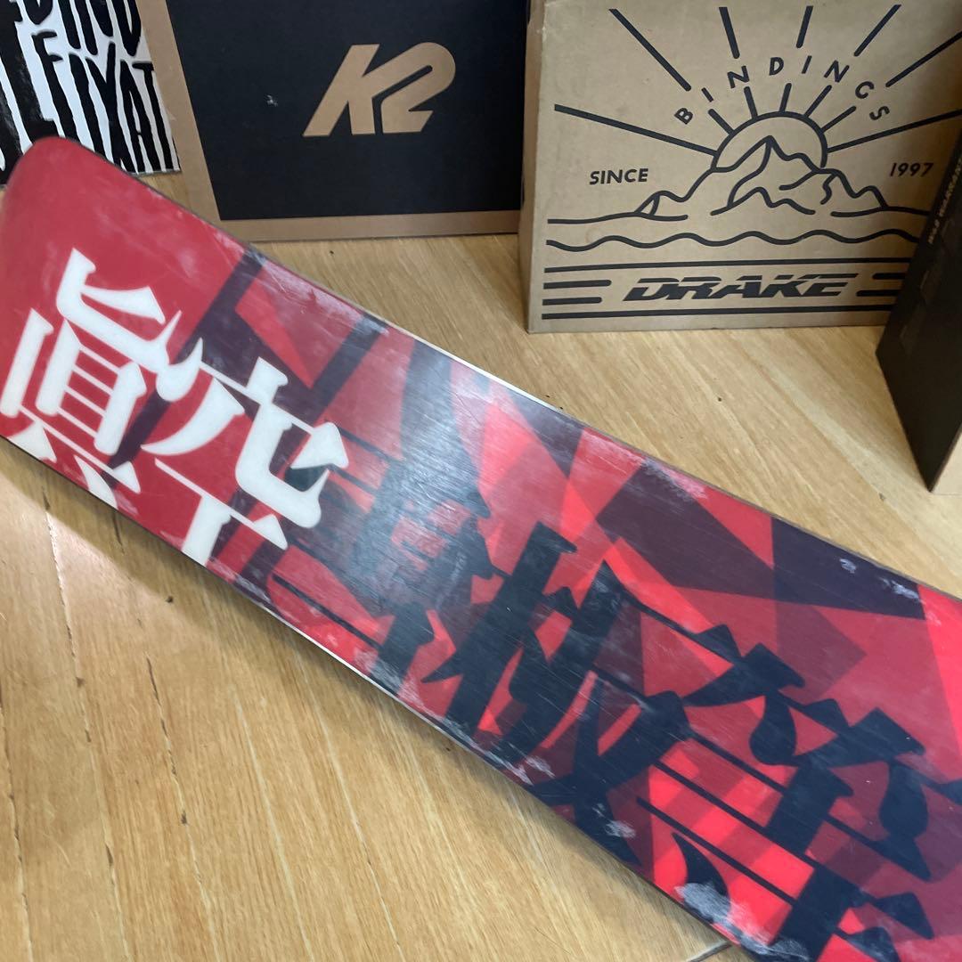 眞空雪板等×ZUMA　キッズスノーボードセット　未使用バイン付4点セット