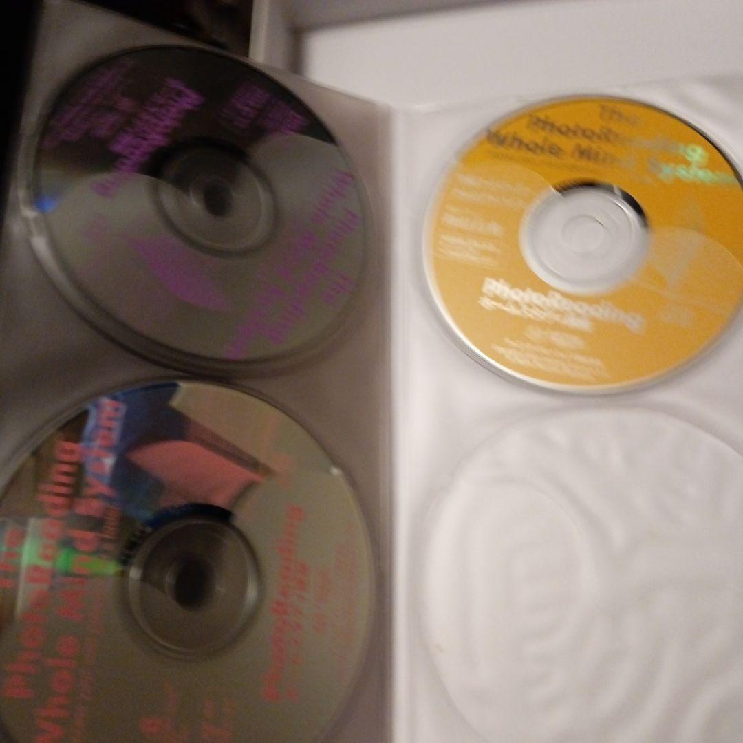 フォトリーディングホームスタディ講座 全面改訂版