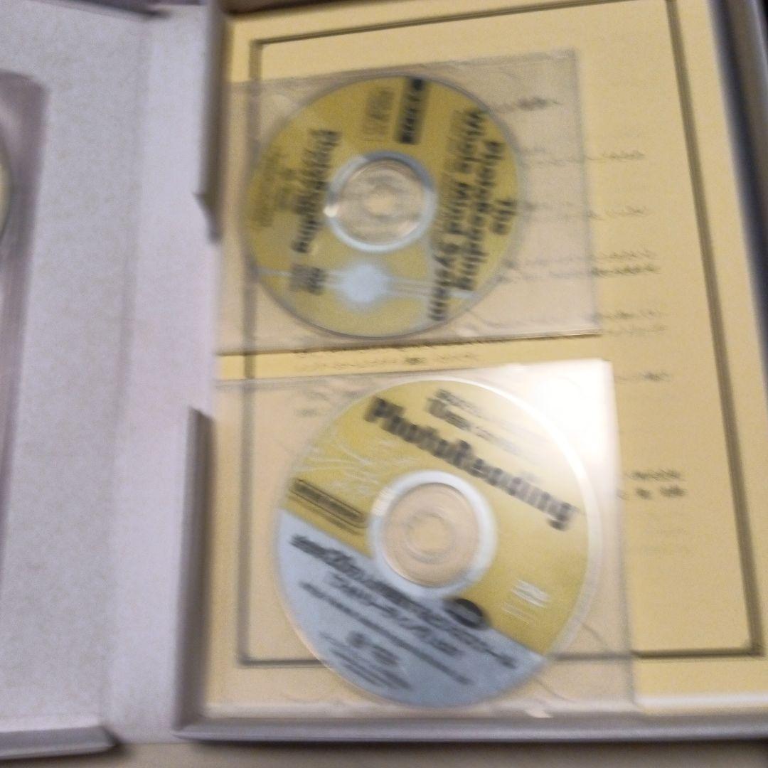 フォトリーディングホームスタディ講座 全面改訂版