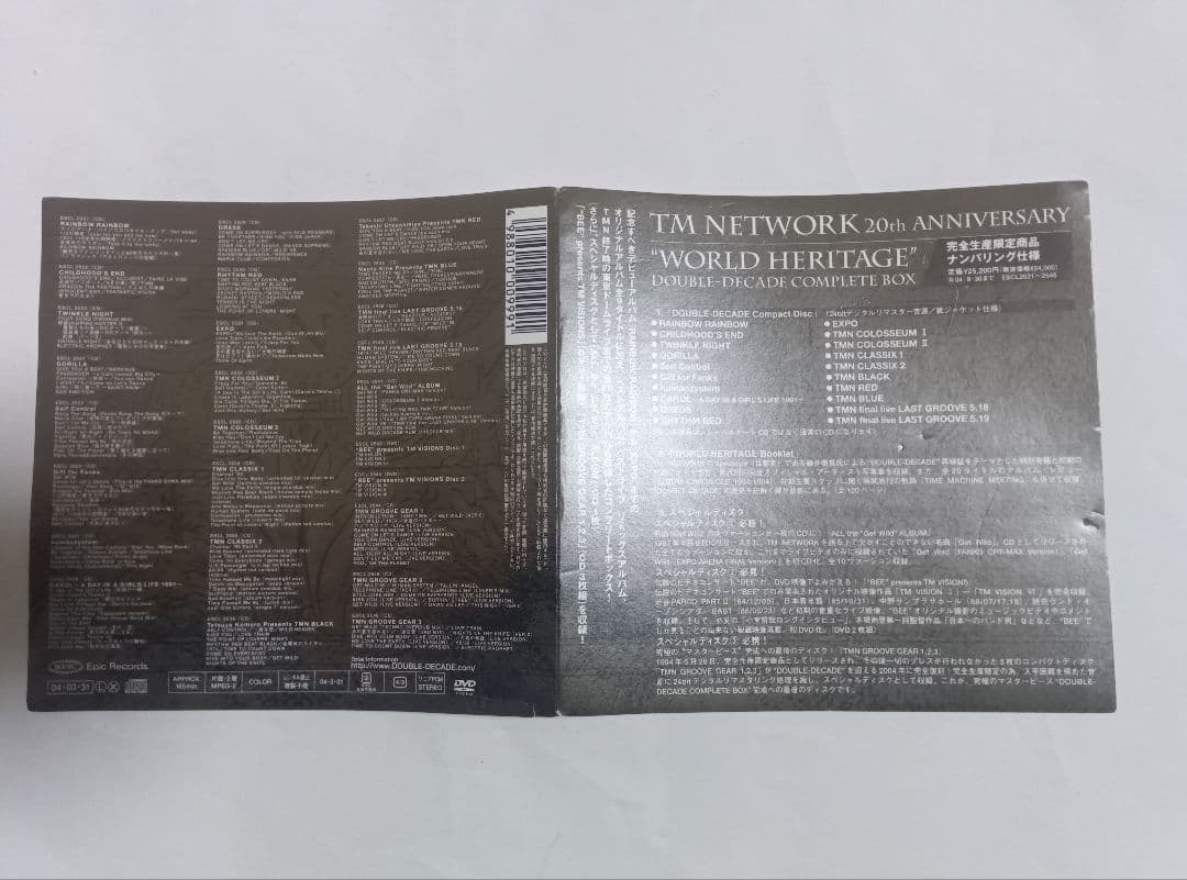 邦楽 tm network 20th ANNIVERSARY cd DVD BOX