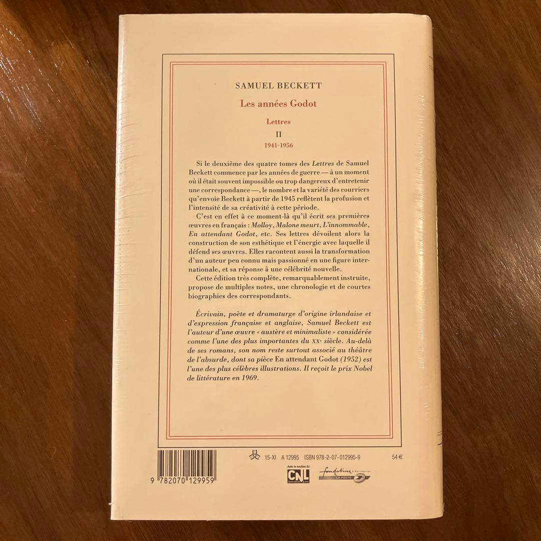 ベケット 書簡集第2巻 ゴドーの時代 1941〜1956年