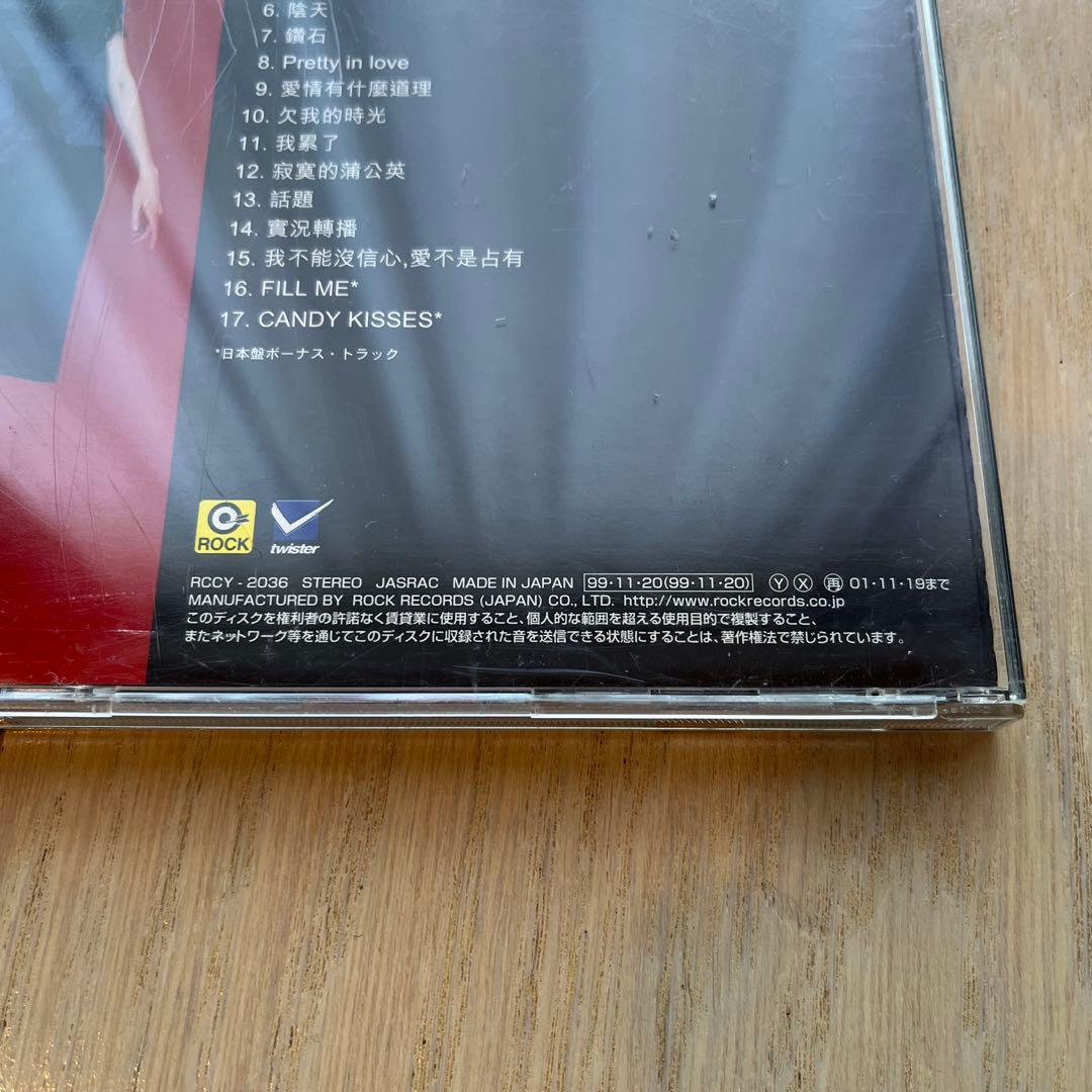 莫文蔚 KAREN MOK candy kisses 日本版