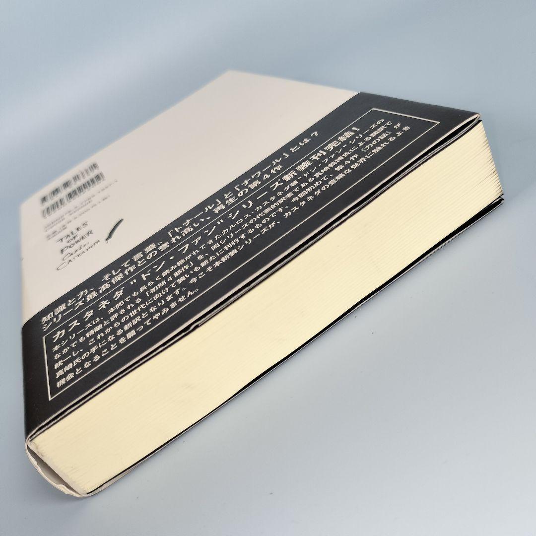 力の話　　　　　　　　　　　　　　　　　　　　　　　　　　　　　　　　　l116