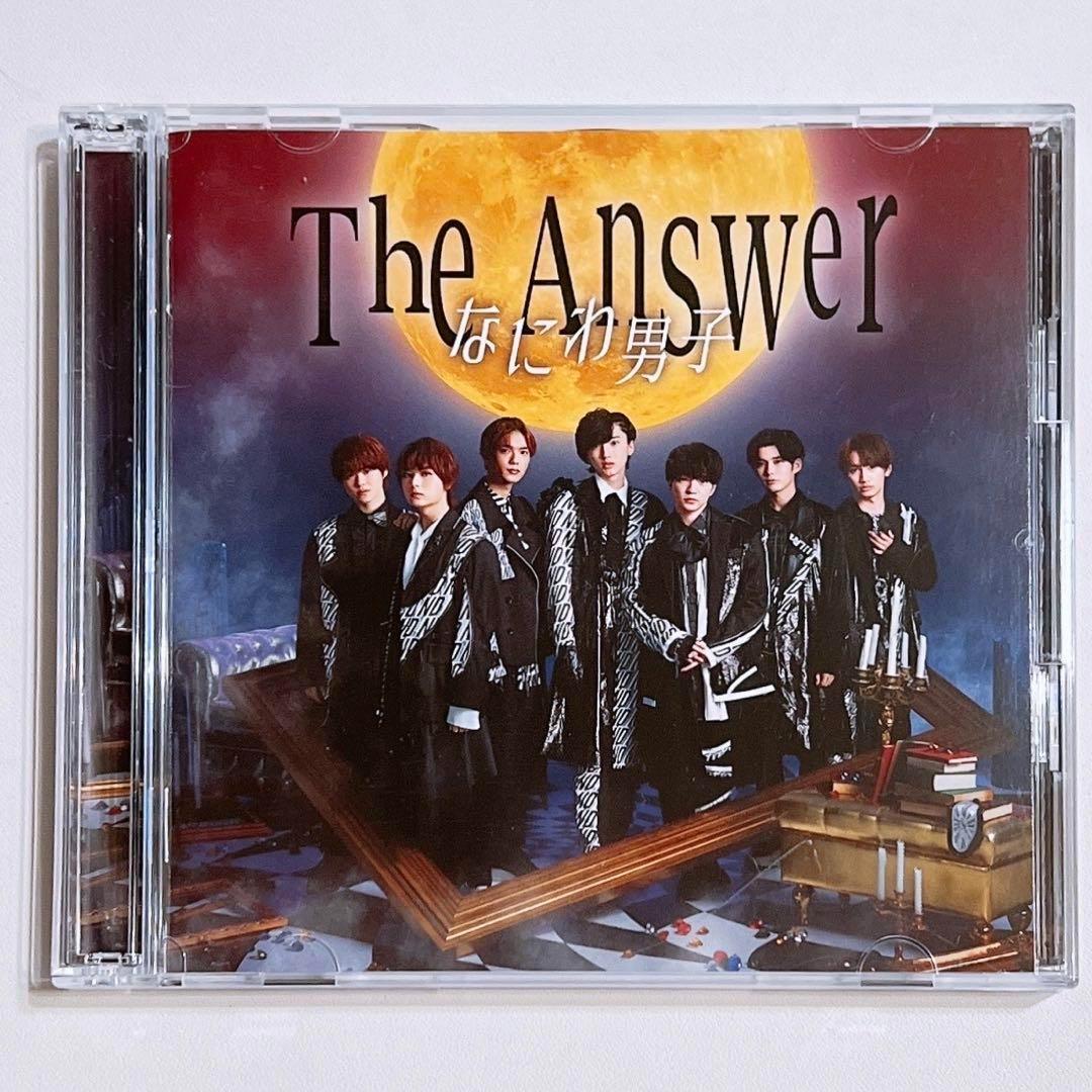 なにわ男子 The Answer/サチアレ 初回限定盤1 CD DVD 美品！