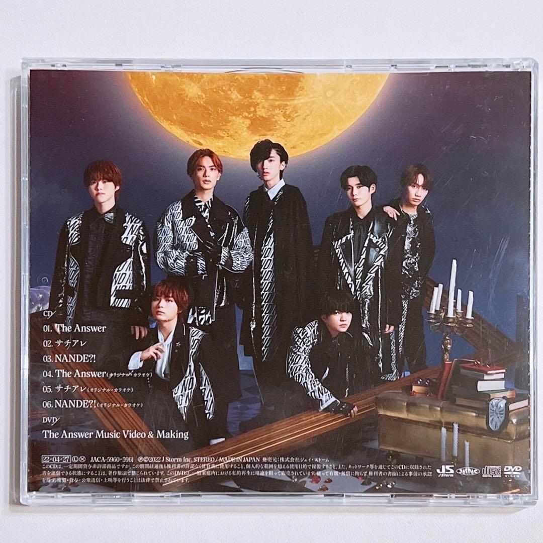 なにわ男子 The Answer/サチアレ 初回限定盤1 CD DVD 美品！