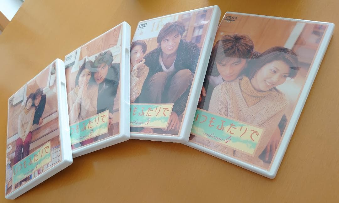 いつもふたりで　DVD　セル版