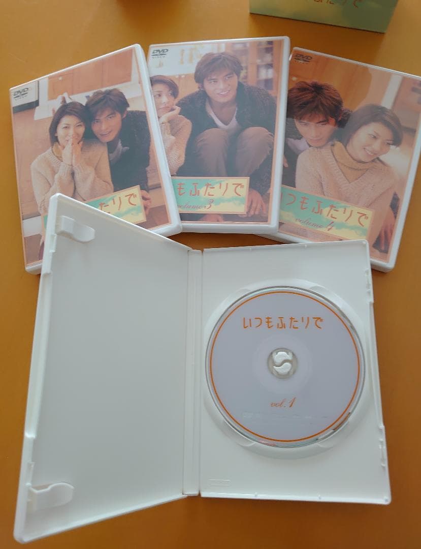 いつもふたりで　DVD　セル版